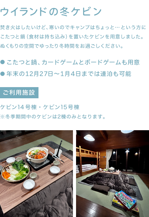 フォレストバー