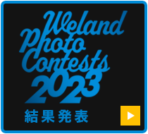 Weland Photo Contests 2023